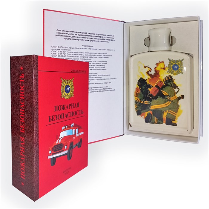 Книга-шкатулка "Пожарная безопасность" (фарфоровый штоф с изображением) - фото 106045