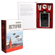 Книга-шкатулка"История России"
