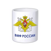 Кружка "ВМФ России"