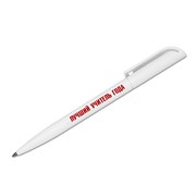 Сувенирная ручка "Лучший учитель года"