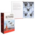 Книга-шкатулка «Новейшая История РФ» (светлая) со стопками «Герб РФ» ПН-102 - фото 106543
