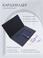 Упаковка для сертификата, конверт для пластиковой карты, картхолдер (комплект 5 шт.) ППК-02б - фото 106617