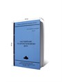 Книга-шкатулка "Наставление по бронетанковому делу" УФМ-13 - фото 106870