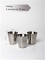 Книга-шкатулка "Рожденным в СССР" УФМ-50 - фото 106896