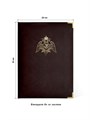 Представительская папка "РОСГВАРДИЯ" тиснение ПП-33 - фото 108208
