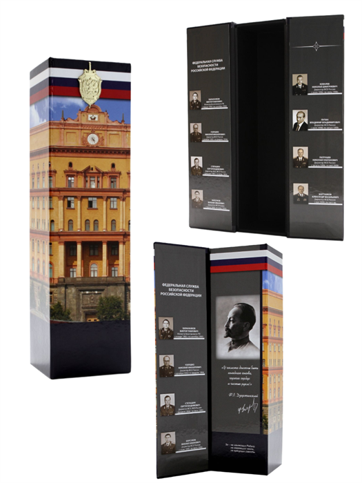 Футляр под спиртное "ФСБ" ПН-08/7 - фото 106577