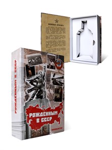 {{productViewItem.photos[photoViewList.activeNavIndex].Alt || productViewItem.photos[photoViewList.activeNavIndex].Description || 'Книга-шкатулка "Рожденным в СССР" (под водку, коньяк)'}}