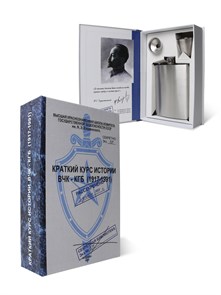 {{productViewItem.photos[photoViewList.activeNavIndex].Alt || productViewItem.photos[photoViewList.activeNavIndex].Description || 'Книга-шкатулка "Краткий курс истории ВЧК - КГБ (1917 - 1991 гг.)"'}}