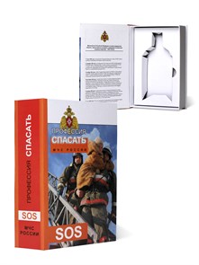 {{productViewItem.photos[photoViewList.activeNavIndex].Alt || productViewItem.photos[photoViewList.activeNavIndex].Description || 'Книга-шкатулка "МЧС" (под водку, коньяк)'}}