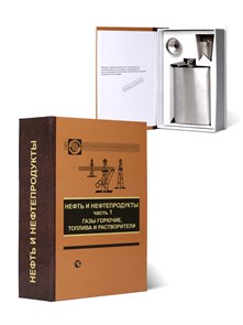 {{productViewItem.photos[photoViewList.activeNavIndex].Alt || productViewItem.photos[photoViewList.activeNavIndex].Description || 'Книга-шкатулка "Нефть и нефтепродукты"'}}