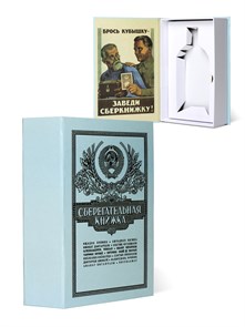 {{productViewItem.photos[photoViewList.activeNavIndex].Alt || productViewItem.photos[photoViewList.activeNavIndex].Description || 'Книга-шкатулка «Сберкнижка» (под водку, коньяк)'}}