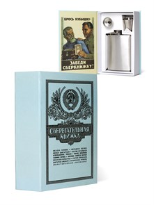 {{productViewItem.photos[photoViewList.activeNavIndex].Alt || productViewItem.photos[photoViewList.activeNavIndex].Description || 'Книга-шкатулка «Сберкнижка»'}}