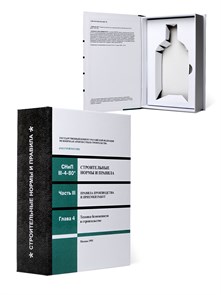 {{productViewItem.photos[photoViewList.activeNavIndex].Alt || productViewItem.photos[photoViewList.activeNavIndex].Description || 'Книга-шкатулка "СНиП" (под водку, коньяк)'}}