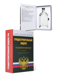 {{productViewItem.photos[photoViewList.activeNavIndex].Alt || productViewItem.photos[photoViewList.activeNavIndex].Description || 'Книга-шкатулка "Градостроительный кодекс" (под водку, коньяк)'}}