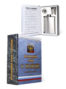 {{productViewItem.photos[photoViewList.activeNavIndex].Alt || productViewItem.photos[photoViewList.activeNavIndex].Description || 'Книга-шкатулка "Закон о полиции"'}}