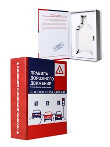 {{productViewItem.photos[photoViewList.activeNavIndex].Alt || productViewItem.photos[photoViewList.activeNavIndex].Description || 'Книга-шкатулка "Правила Дорожного Движения" (под водку, коньяк)'}}