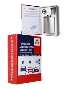 {{productViewItem.photos[photoViewList.activeNavIndex].Alt || productViewItem.photos[photoViewList.activeNavIndex].Description || 'Книга-шкатулка "Правила Дорожного Движения"'}}