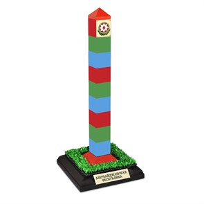 Сувенир "Пограничный столб "Азербайджан" ДС-19