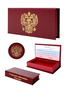 {{productViewItem.photos[photoViewList.activeNavIndex].Alt || productViewItem.photos[photoViewList.activeNavIndex].Description || 'Коробка для погон "Старшие офицеры России"'}}