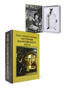 {{productViewItem.photos[photoViewList.activeNavIndex].Alt || productViewItem.photos[photoViewList.activeNavIndex].Description || 'Книга-шкатулка "История банковского дела"'}}