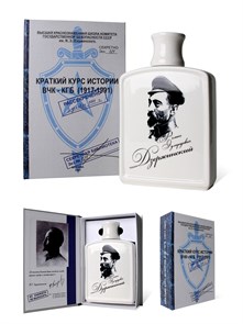 {{productViewItem.photos[photoViewList.activeNavIndex].Alt || productViewItem.photos[photoViewList.activeNavIndex].Description || 'Книга-сюрприз "Краткий курс истории ВЧК-КГБ (1917-1991гг.)"'}}