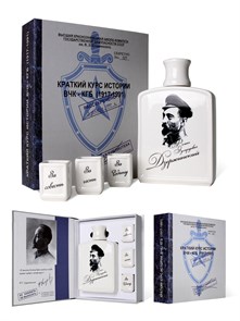 {{productViewItem.photos[photoViewList.activeNavIndex].Alt || productViewItem.photos[photoViewList.activeNavIndex].Description || 'Книга-сюрприз "Краткий курс истории ВЧК-КГБ (1917-1991гг.)"(штоф с изображением Ф.Э.Дзержинского, 3 рюмки)'}}