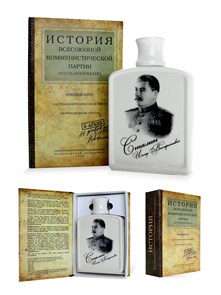 {{productViewItem.photos[photoViewList.activeNavIndex].Alt || productViewItem.photos[photoViewList.activeNavIndex].Description || 'Книга-шкатулка"История Всесоюзной Коммунстической Партии" (фарфоровый штоф с изображением И.В. Сталина)'}}