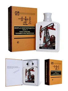 {{productViewItem.photos[photoViewList.activeNavIndex].Alt || productViewItem.photos[photoViewList.activeNavIndex].Description || 'Книга-шкатулка "Нефть. Черное золото" (фарфоровый штоф с изображением)'}}