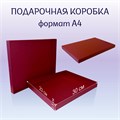 Подарочная коробка для плакетки, фоторамки, диплом, икону ПН-90 - фото 106421