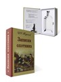 Книга-шкатулка " Записки охотника" (под водку, коньяк) УВ-16 - фото 106738