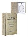 Книга-шкатулка "Справочник телефониста" (под водку, коньяк) УВ-23 - фото 107874